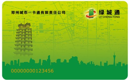 普通優(yōu)惠卡(綠色)